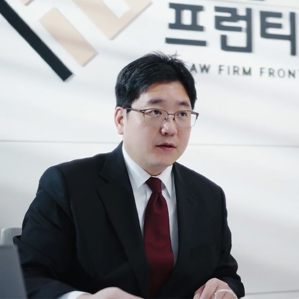 대한변협 형사전문변호사_3.jpg